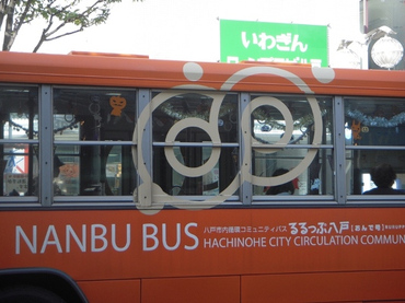 ｈａｌｌ-南部バス.jpg