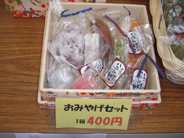 2009.12.01八戸駄菓子「おみやげセット」.jpg
