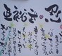 中心街の様子：奈良から日本一周中!! ☆詩贈人 かとけん☆ 2010.08.20